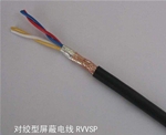 對絞型屏蔽電線 RVVSP